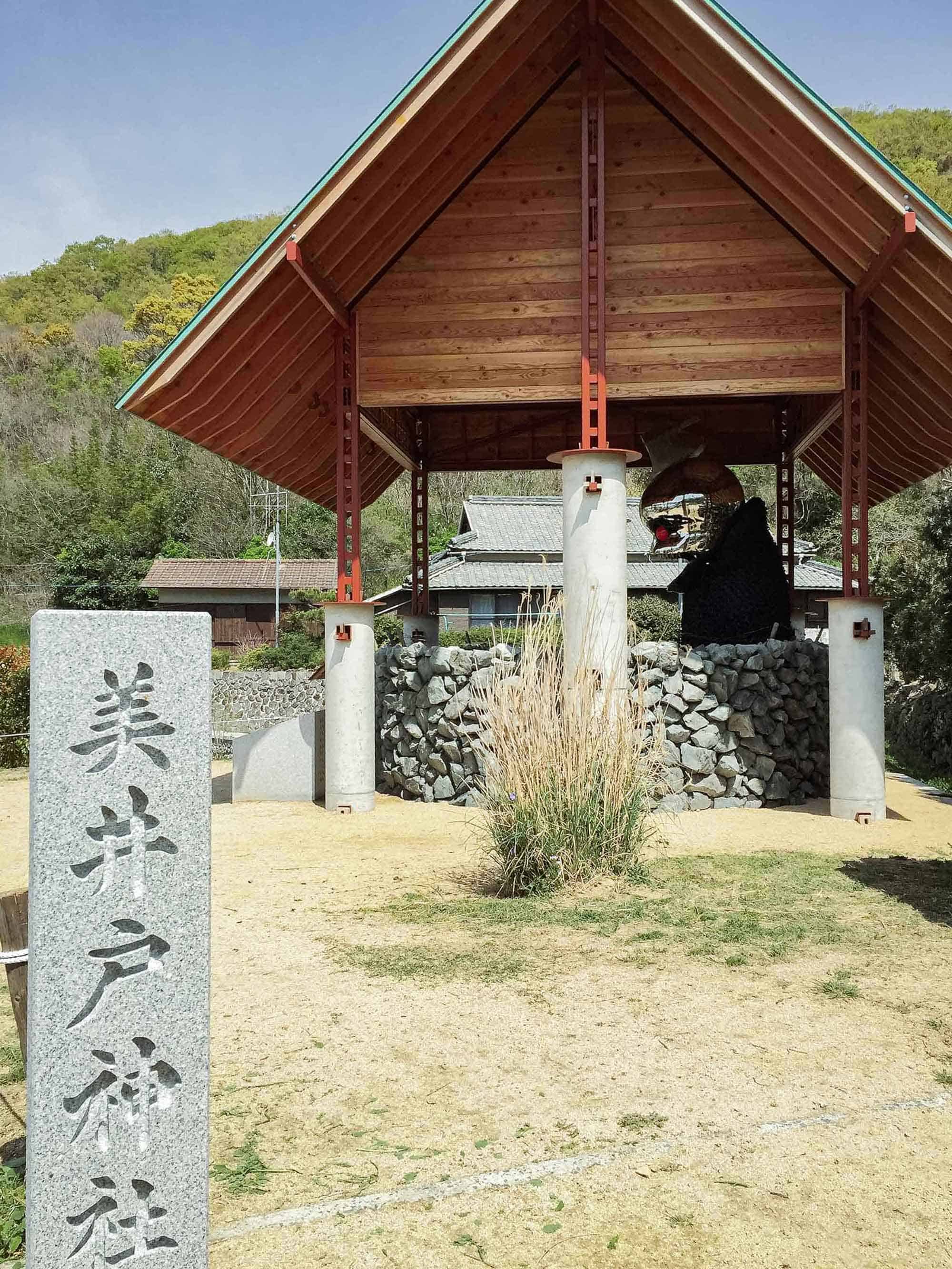 ANGER from the Bottom美井戶神社|瀨戶內海藝術祭 —— 矢延憲司 ft. 北野武 - 第5張圖 ANGER from the Bottom美井戶神社