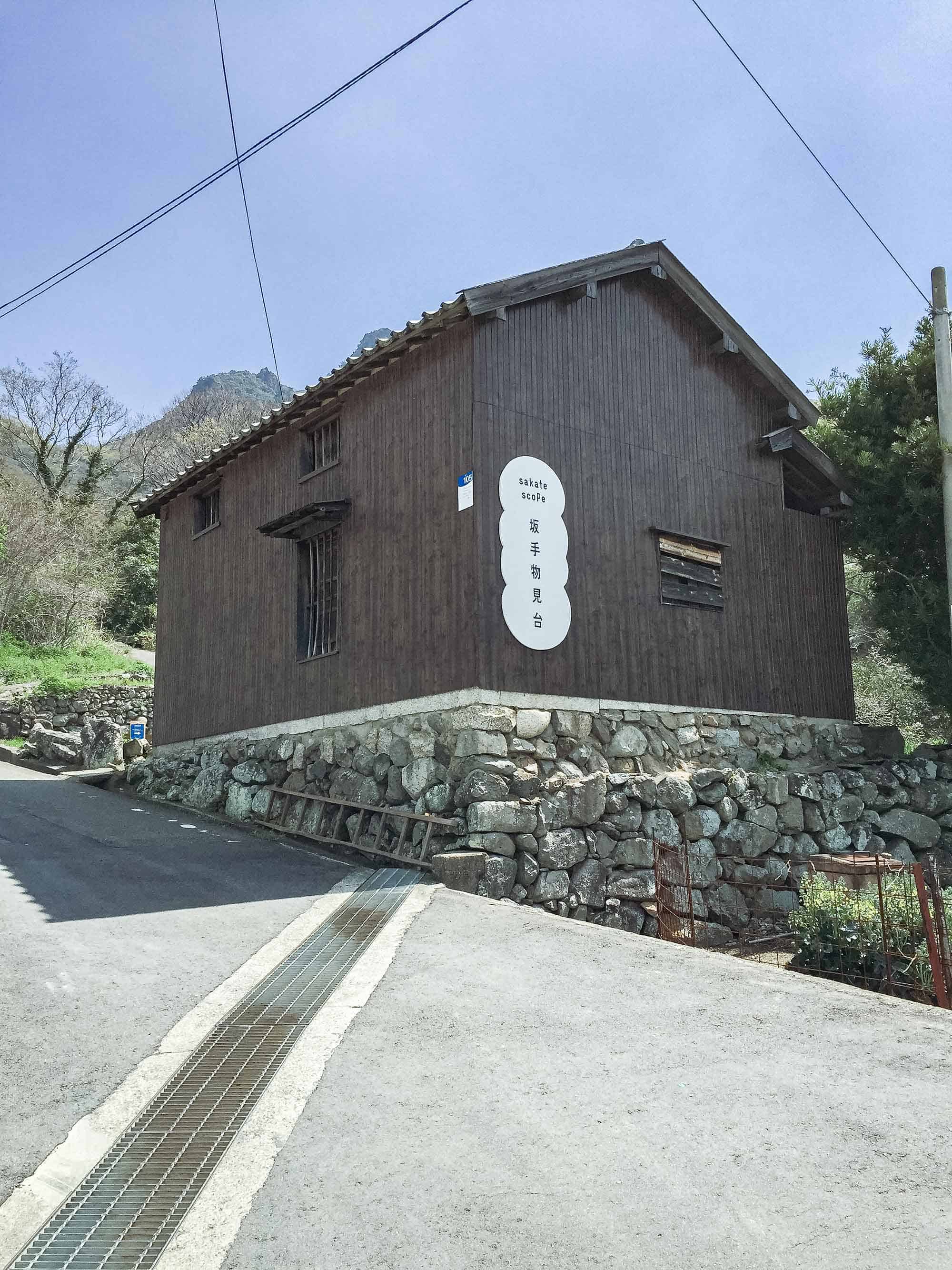 ANGER from the Bottom美井戶神社|瀨戶內海藝術祭 —— 矢延憲司 ft. 北野武 - 第12張圖 ANGER from the Bottom美井戶神社
