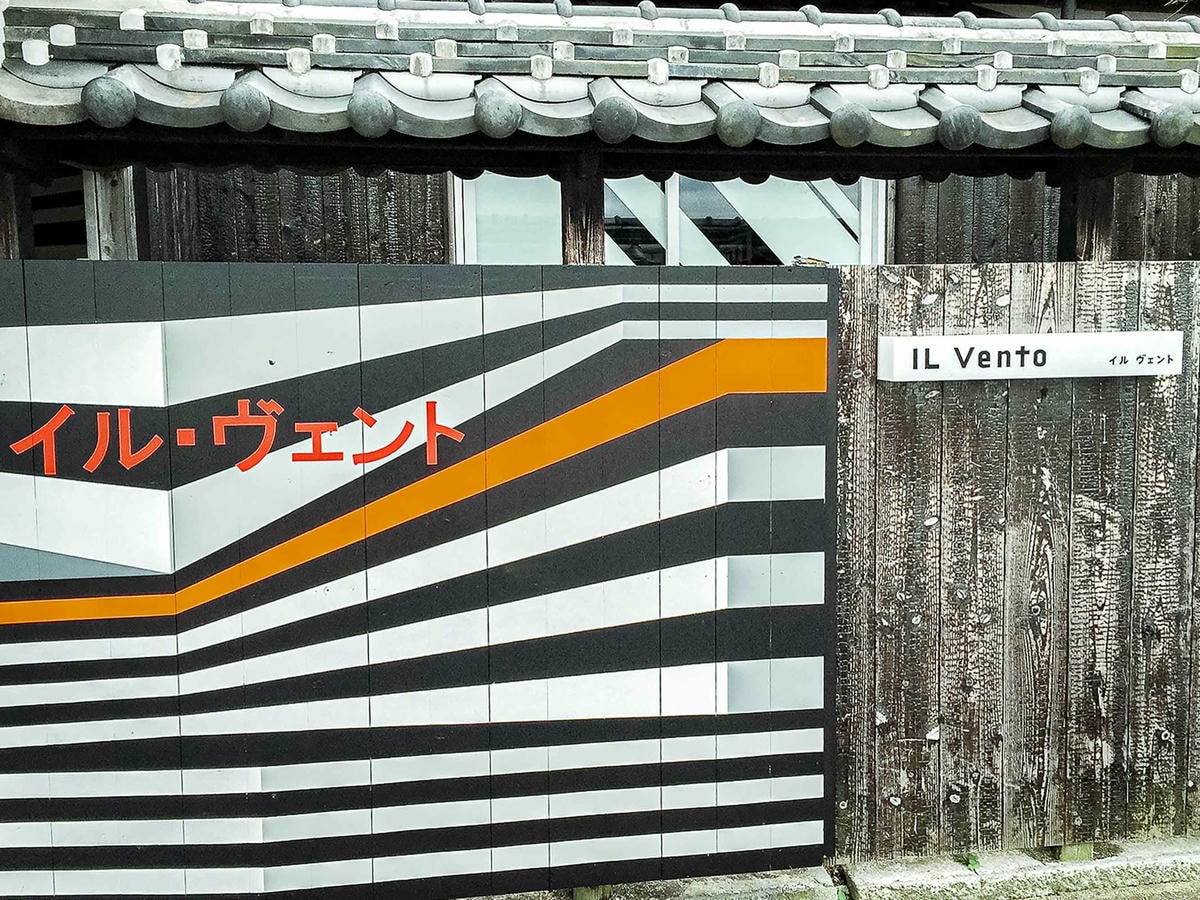豐島作品|瀨戶內海藝術祭 —— 竊竊私語森林・島廚房・心臓音 - 第21張圖 Cafe ILVENTO咖啡館
