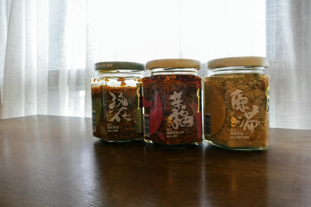 休日廚房|五仁麻辣果油 —— 讓餐桌化作旅行的延伸 - 第9張圖