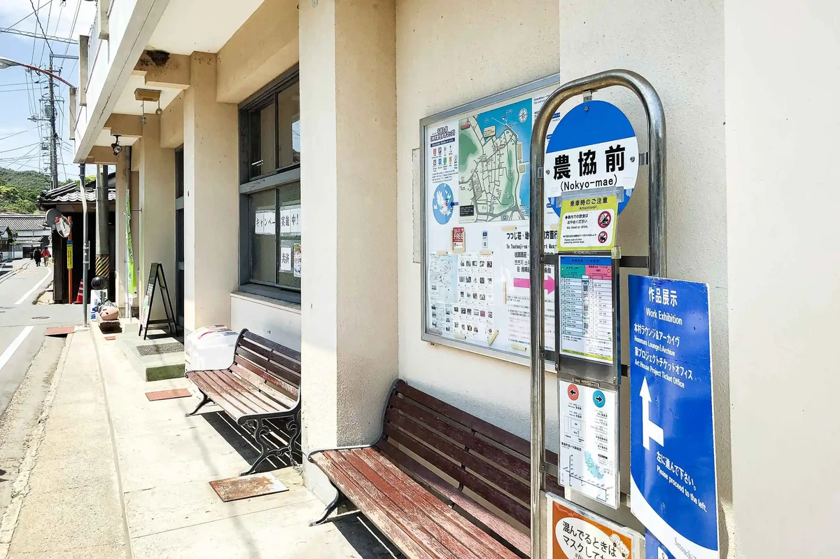 直島交通|瀨戶內海藝術祭 —— 單車與巴士・渡輪與高速船 - 第20張圖 Naoshima直島交通