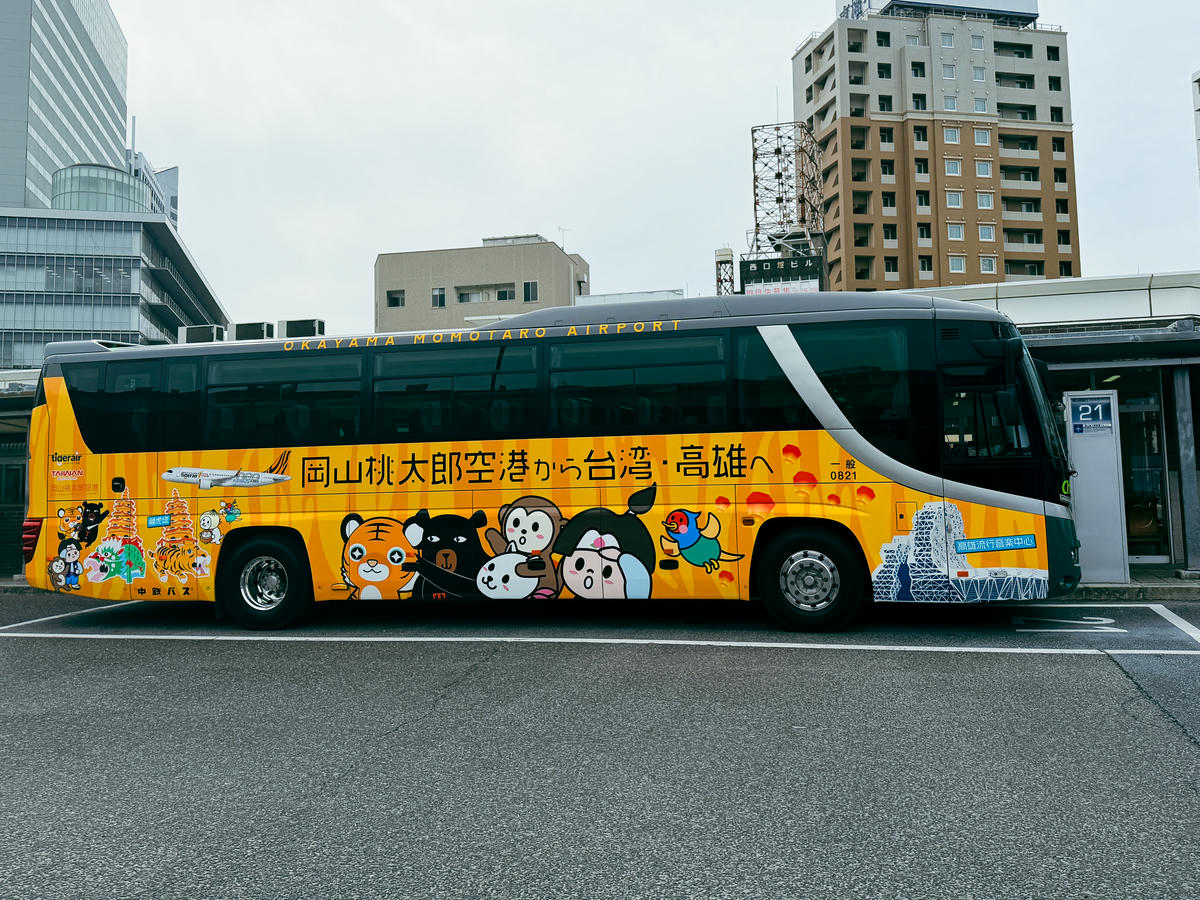 岡山|從岡山出發的瀨戶內海跳島旅行:直島、豐島、犬島、小豆島 - 第3張圖 岡山|從岡山出發的瀨戶內海跳島旅行:直島、豐島、犬島、小豆島