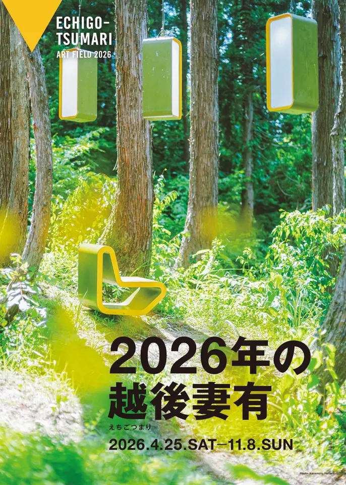 少數人の休日時光 - 第3張圖 少數人の休日時光
