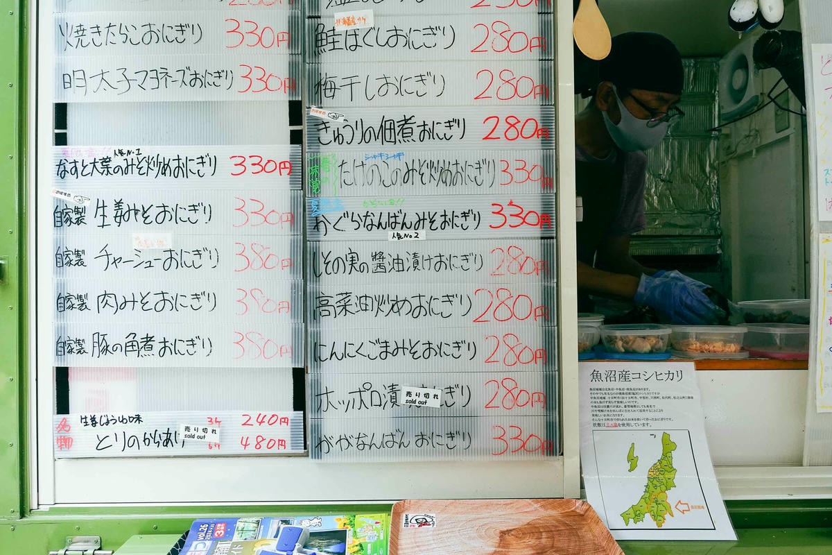 Cafe Salon Nakaoku 大地美食_中里美食