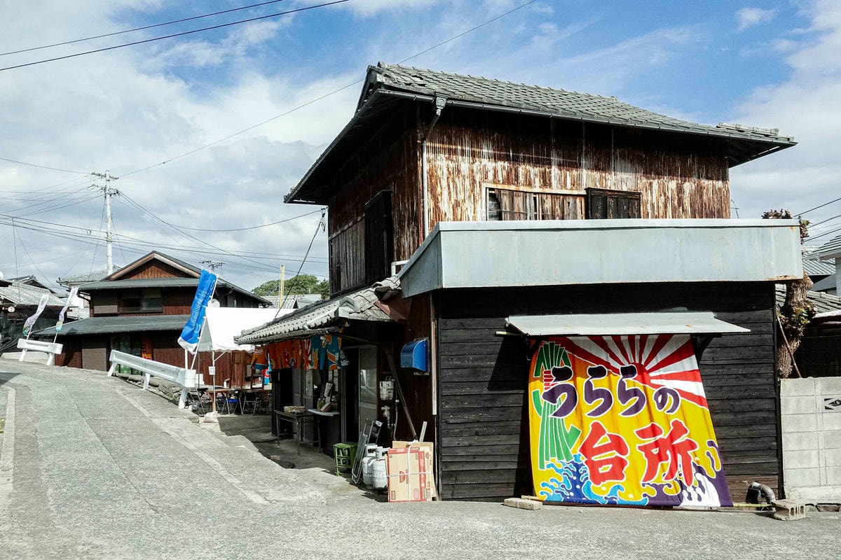 伊吹島