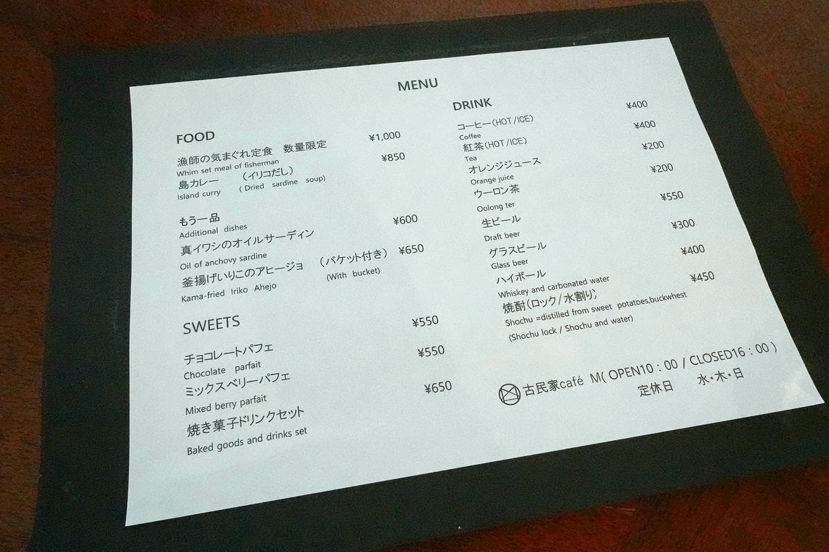 伊吹島交通・美食|瀨戶內海藝術祭 —— JR予讚線・伊吹快艇 - 第28張圖