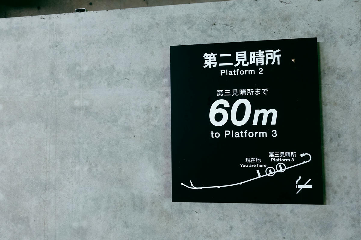 光之隧道|越後妻有大地藝術祭 —— 清津峽溪谷隧道 - 第9張圖 光之隧道|越後妻有大地藝術祭 —— 清津峽溪谷隧道
