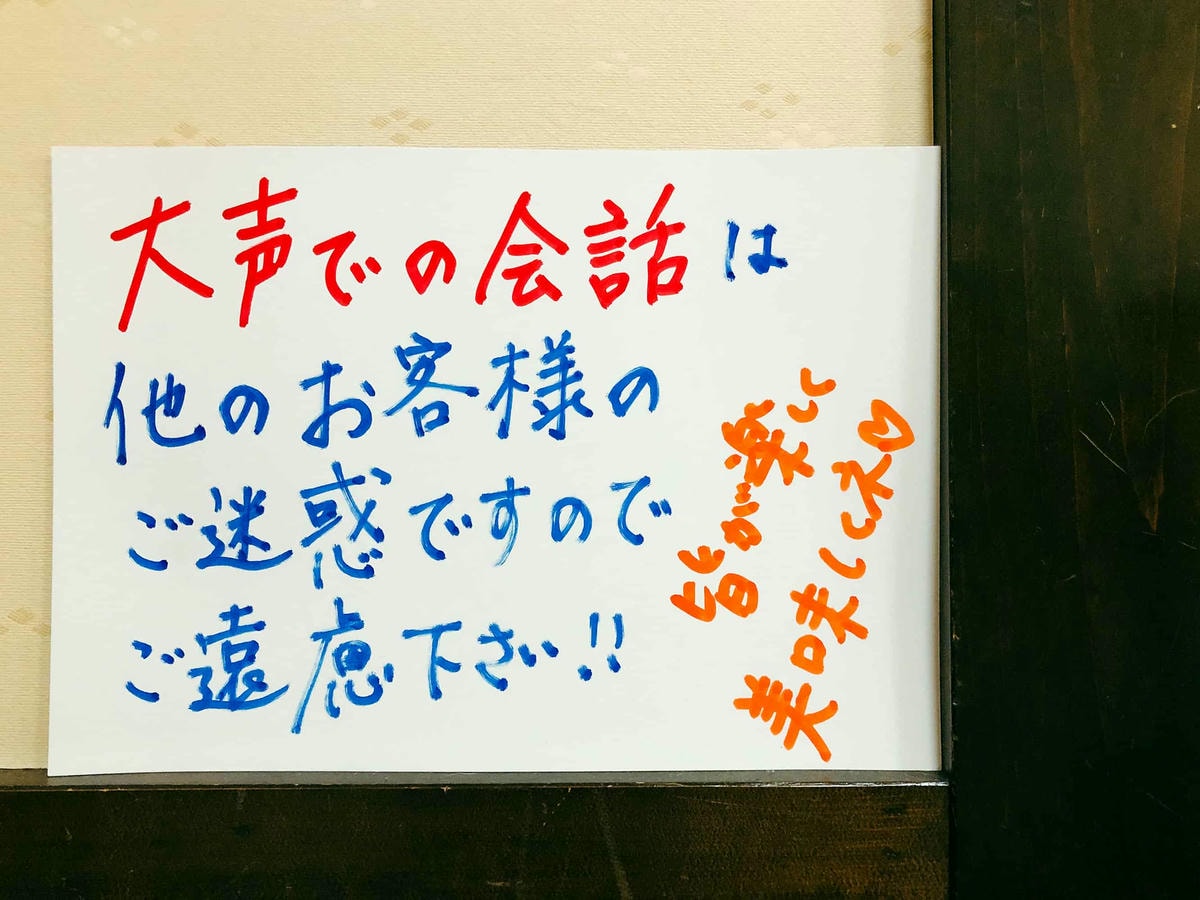 越後妻有美食|新潟・大地藝術祭 —— 越光米、蕎麥、吟釀清酒 - 第10張圖 大地美食_十日町美食