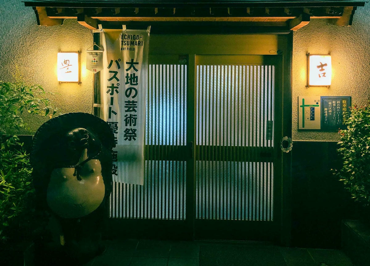 越後妻有美食|新潟・大地藝術祭 —— 越光米、蕎麥、吟釀清酒 - 第11張圖 大地美食_十日町美食