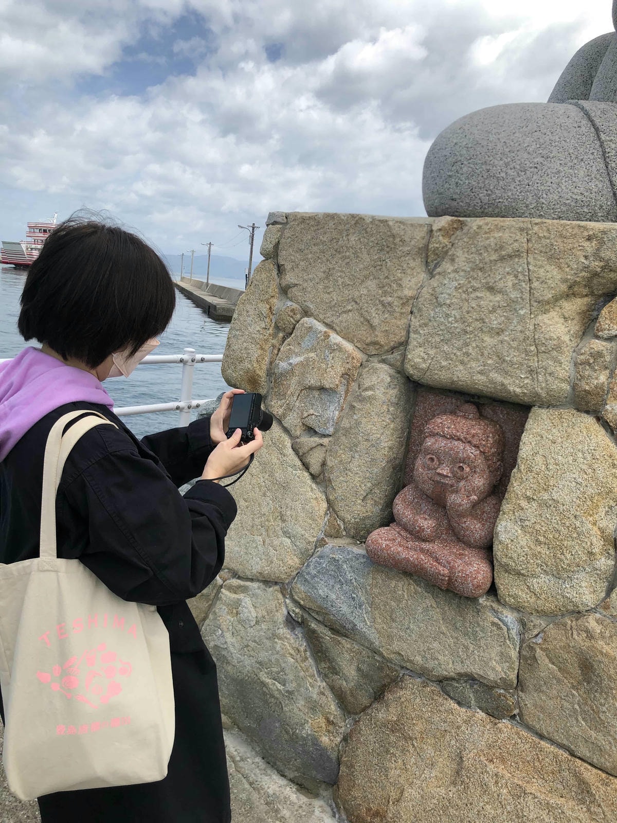 女木島