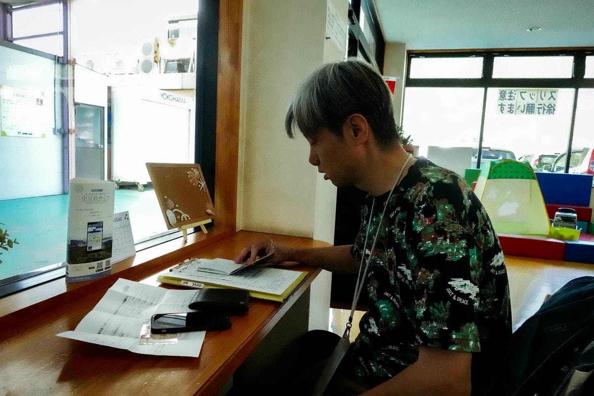 Cafe Salon Nakaoku 小豆島交通