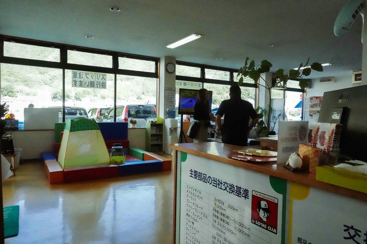 Cafe Salon Nakaoku 小豆島交通