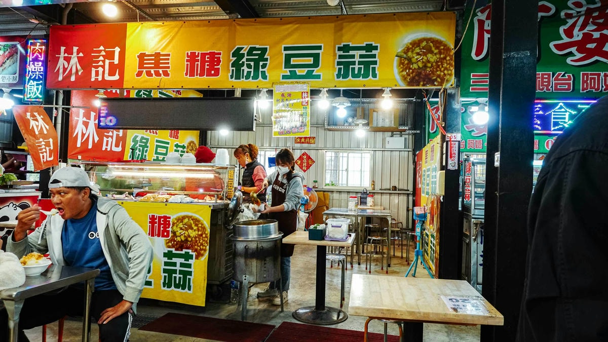 屏東美食