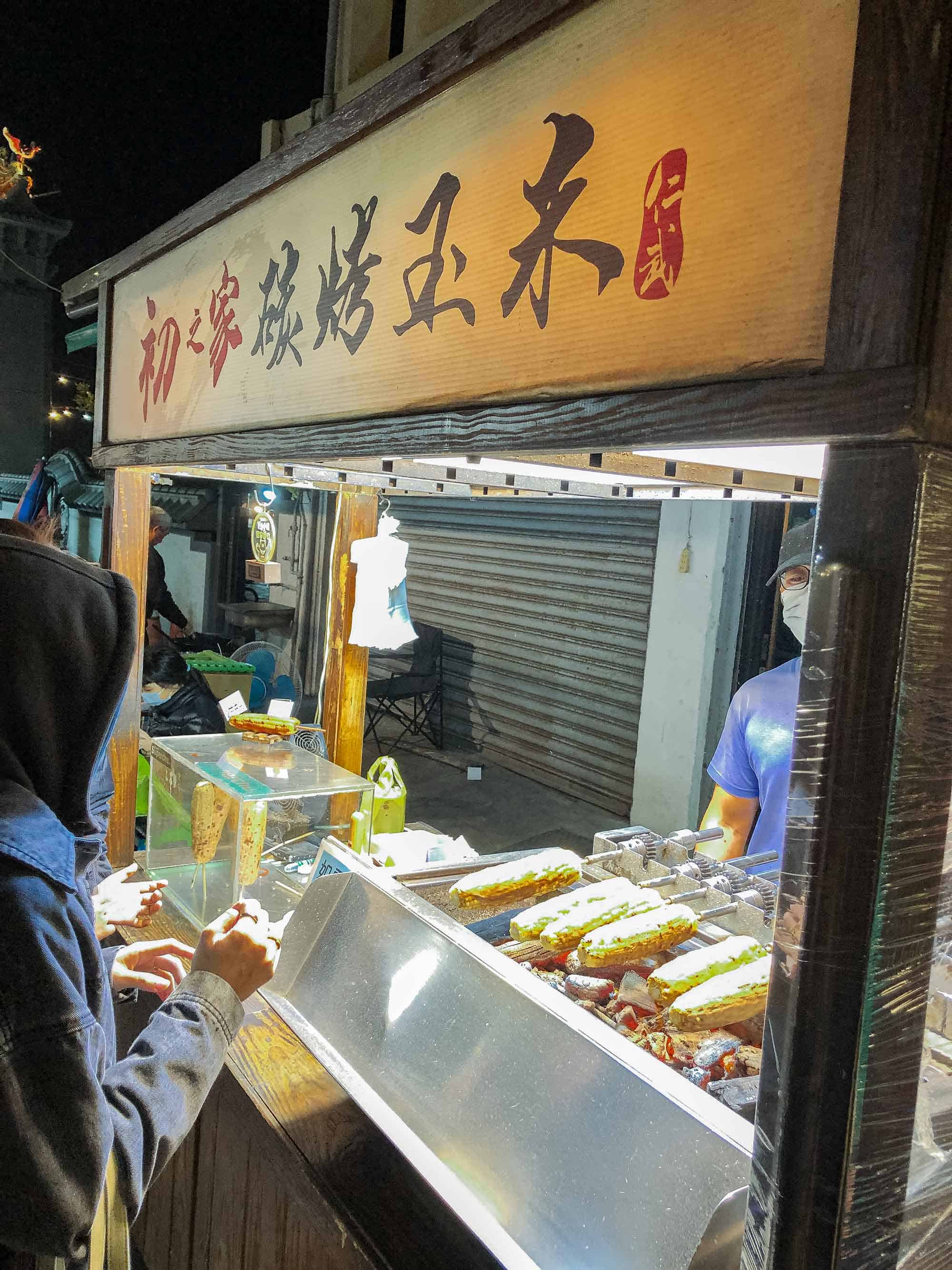 恆春夜市