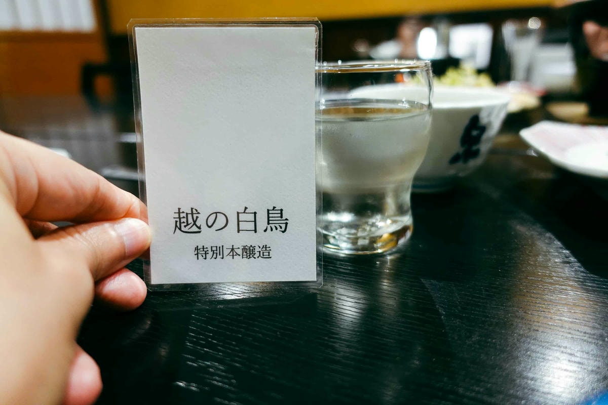 Cafe Salon Nakaoku 大地美食_松之山美食
