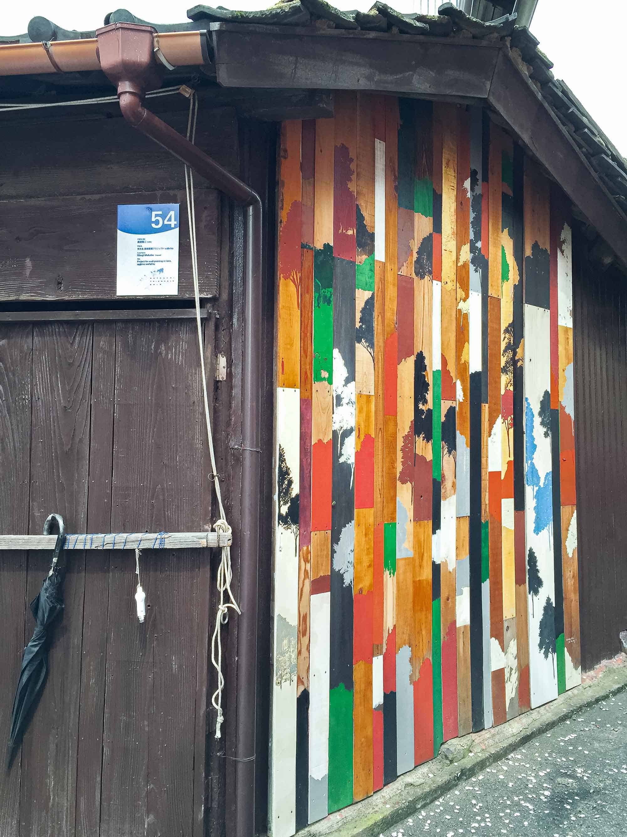 男木島-路地壁画wallalley