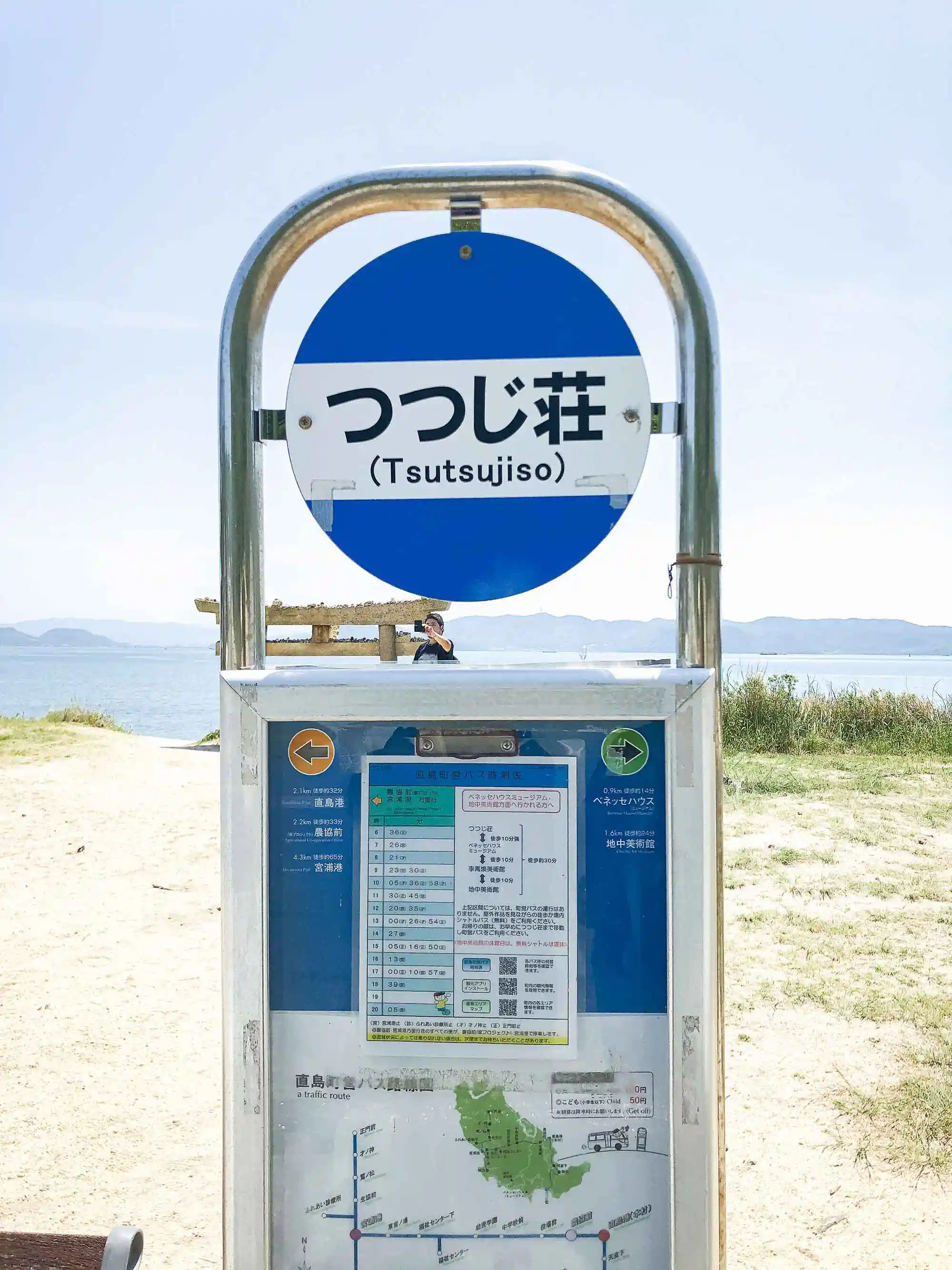 Cafe Salon Nakaoku Naoshima直島交通