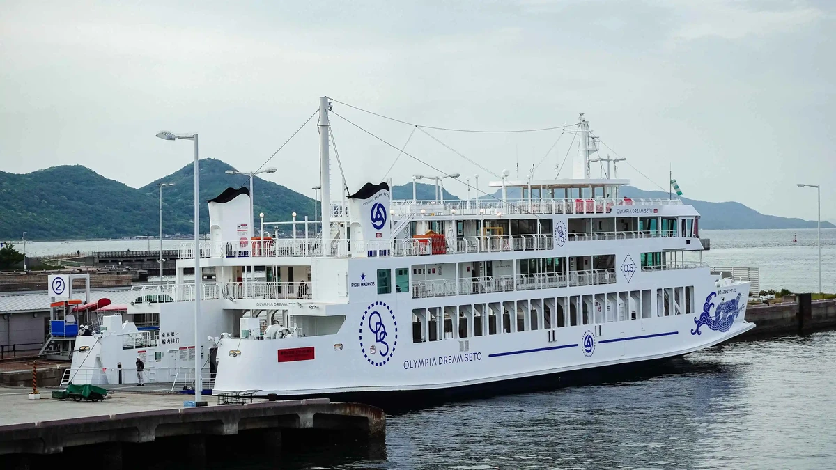 直島交通|瀨戶內海藝術祭 —— 單車與巴士・渡輪與高速船 - 第6張圖 Naoshima直島交通