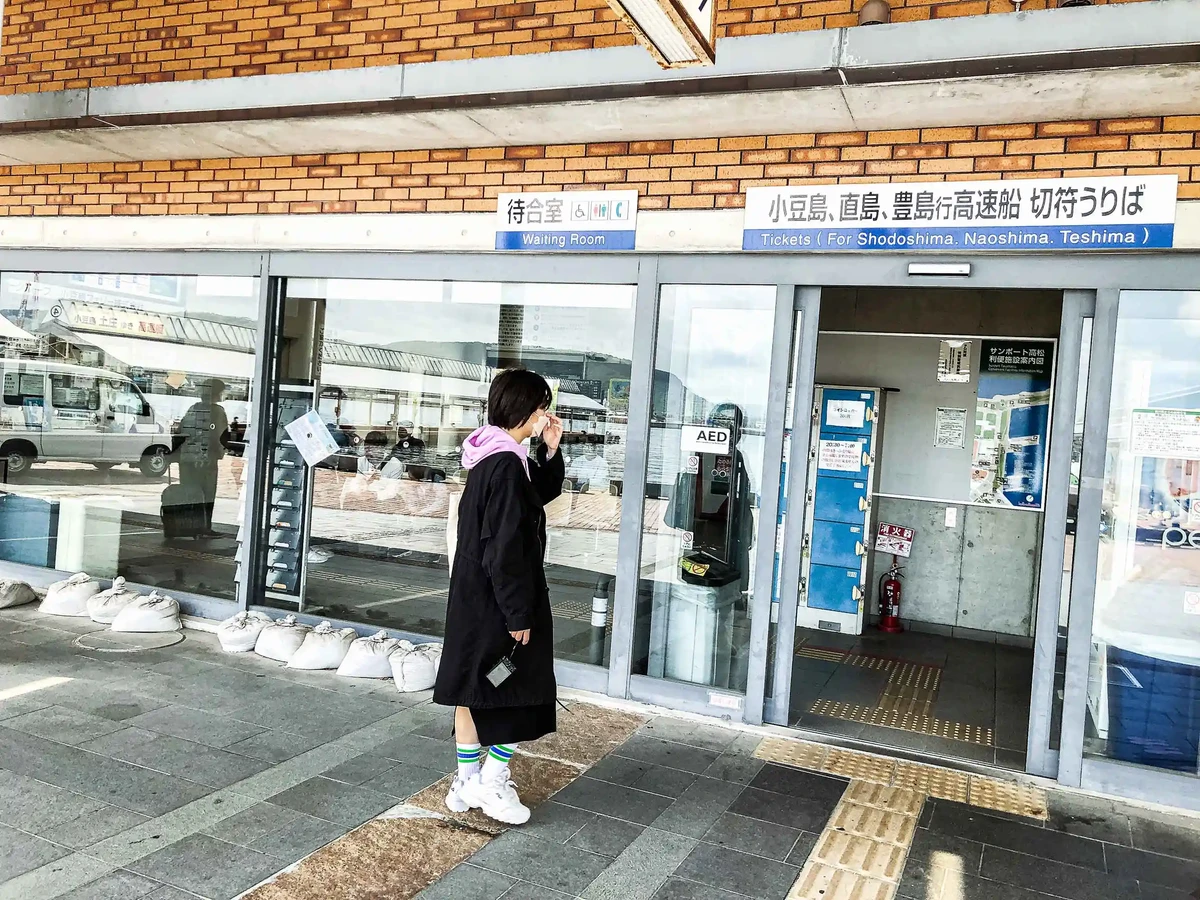 Naoshima直島交通