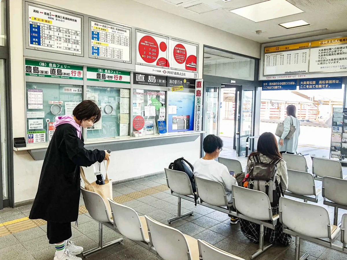 Naoshima直島交通