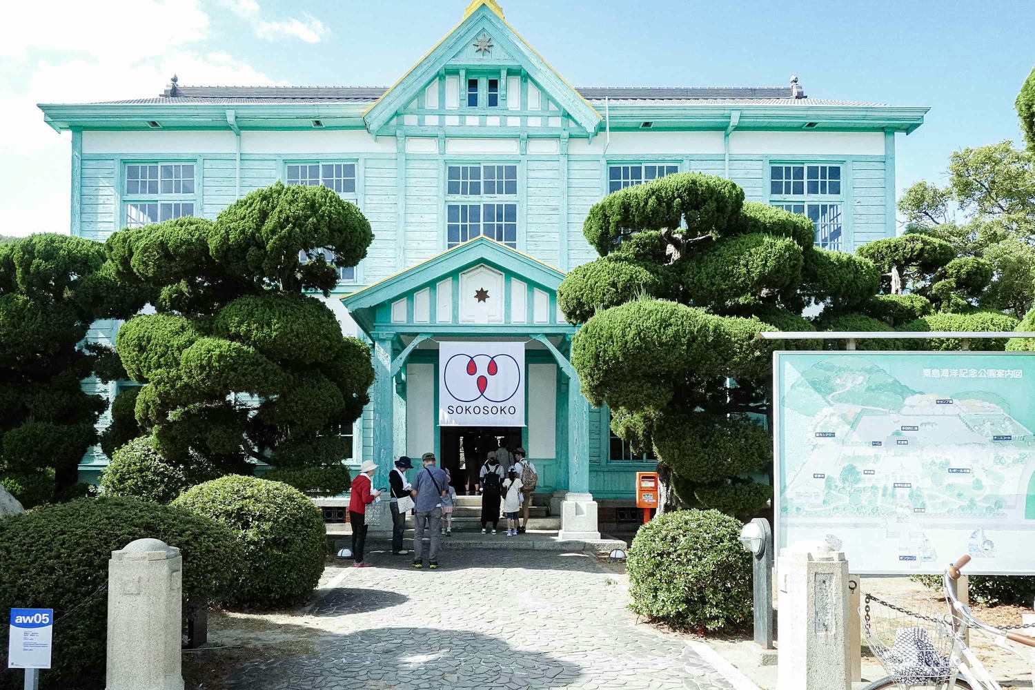 粟島 Awashima|瀨戶內海藝術祭 —— 如南洋島嶼的陽光與海風 - 第32張圖