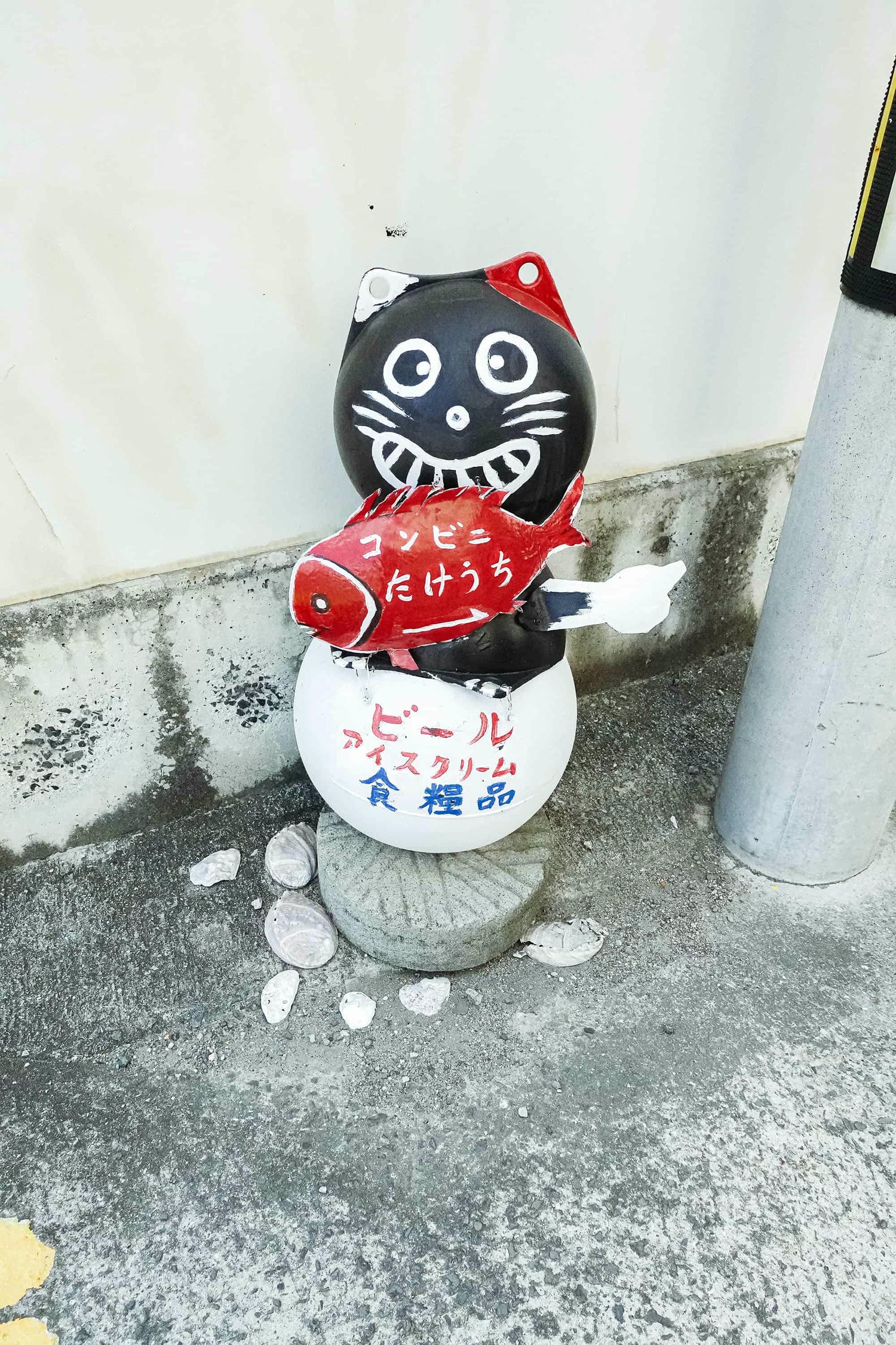 粟島