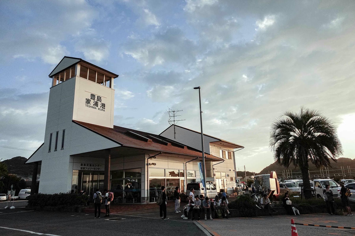 Cafe Salon Nakaoku 豐島-交通運輸