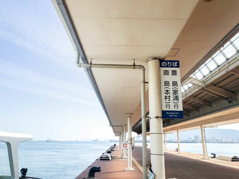 豐島交通｜瀨戶內島嶼之旅 ——體力與時間的比賽