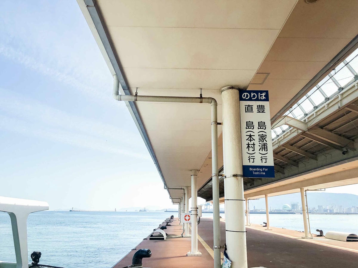 豐島-交通運輸