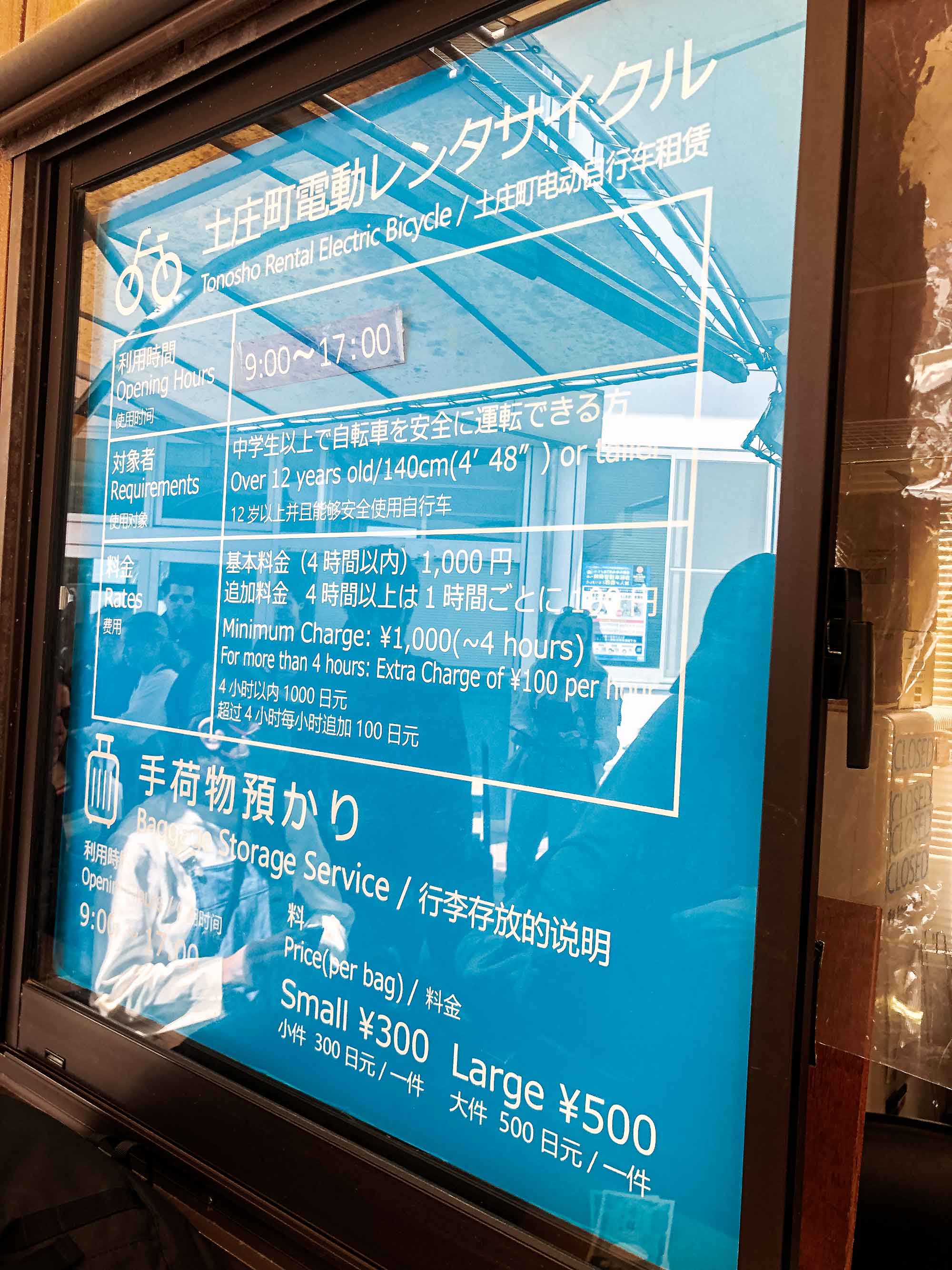 豐島交通|瀨戶內海藝術祭 ——體力與時間的比賽 - 第14張圖 豐島交通