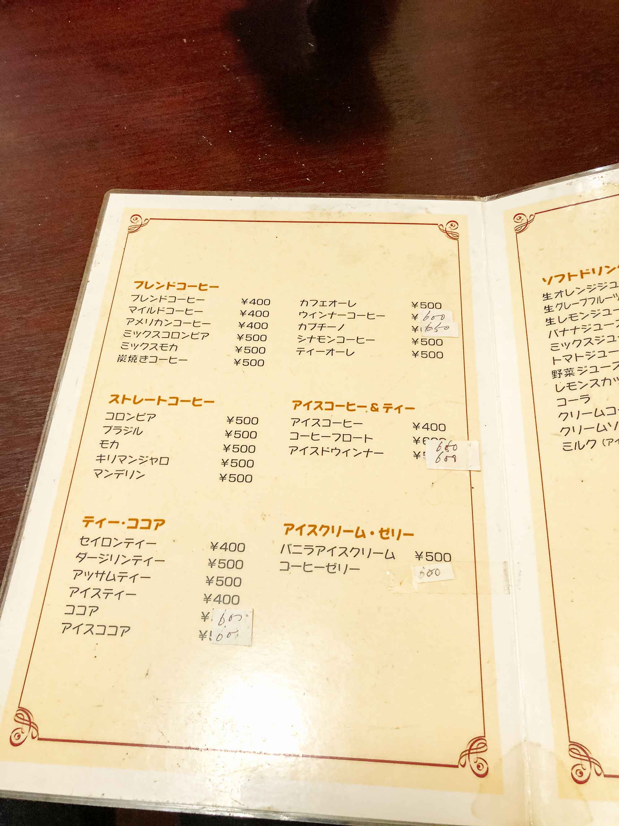 Takamatsu高松甜點咖啡