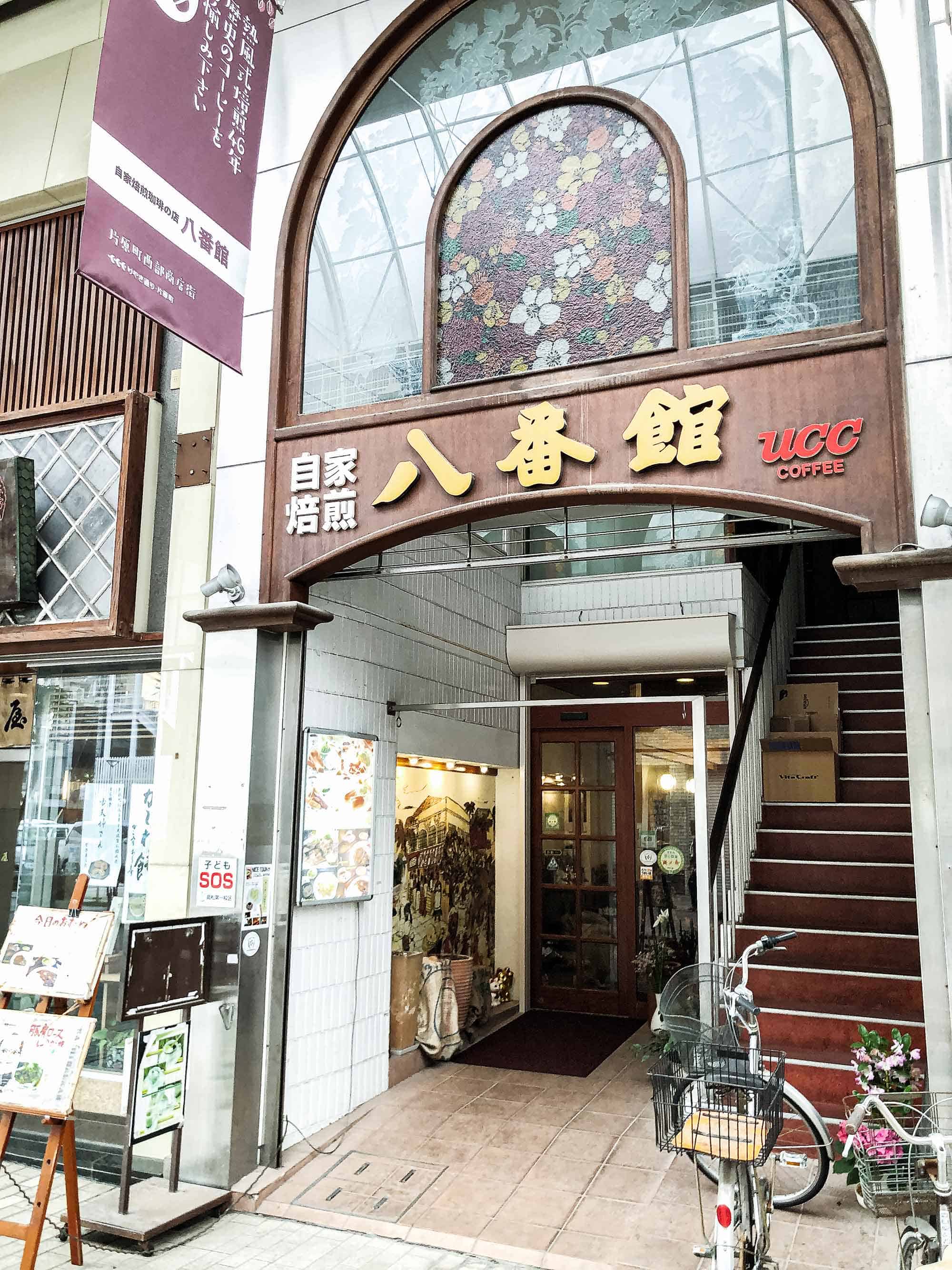Takamatsu高松甜點咖啡