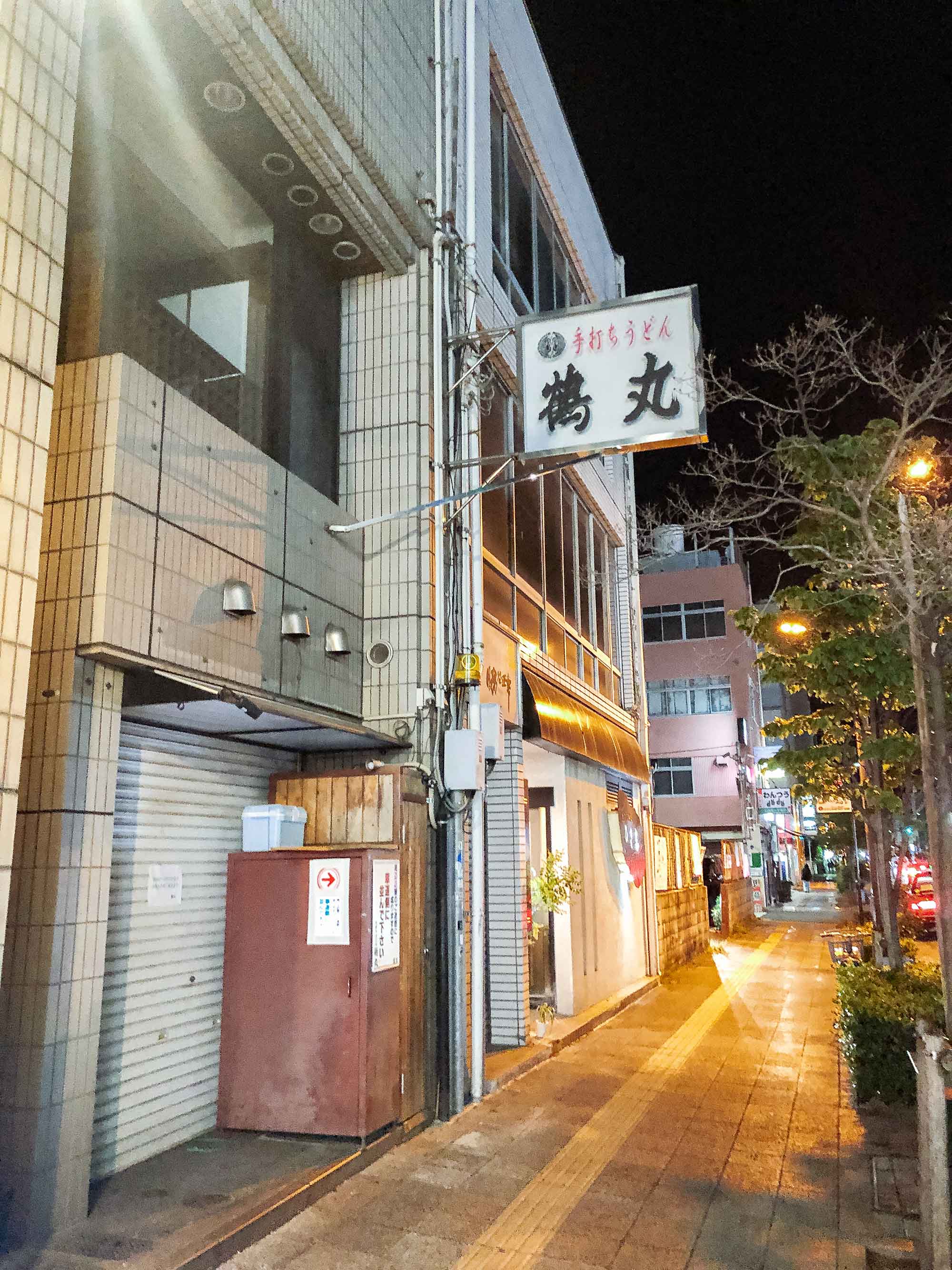 高松美食|瀨戶內海藝術祭 —— 必定回訪的道地美味 - 第33張圖 Takamatsu高松美食